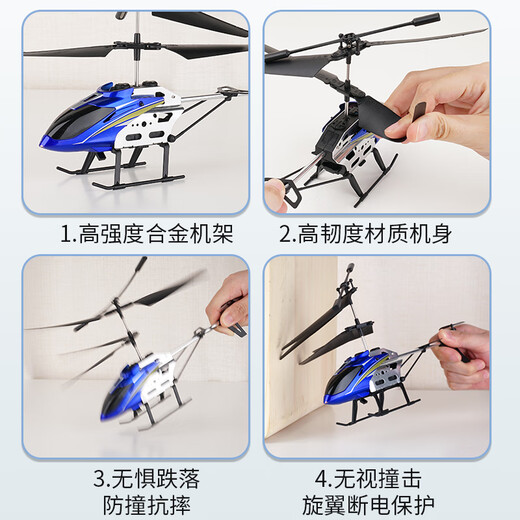 Intelligent remote control aircraft chief battery life remote control helicopter small helicopter children's toys birthday gift resistant to falling 25 alloy helicopter battery replacement to set high Beijing selection list gift color box