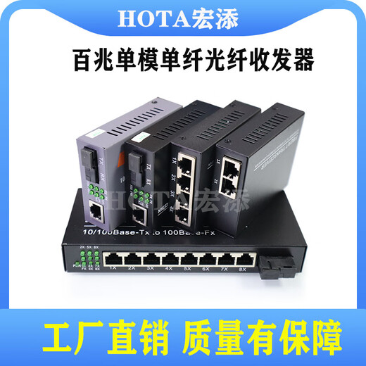 Optical fiber transceiver 100M single mode single fiber 3100AB25KM photoelectric converter pair 100M single fiber 3100AB 25KM pair