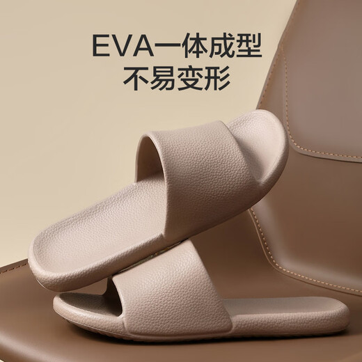 Made in Tokyo, antibacterial leather-textured slippers, EVA soft elastic home deodorant bathroom new slippers for men, taupe 42-43
