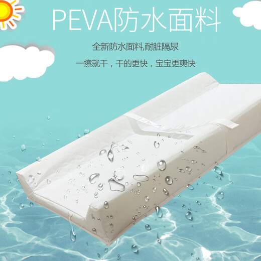 【多功能】婴儿防水尿布垫洗澡按摩抚触隔尿垫可换洗可架婴儿床 白色(可悬空)可架婴儿床 80x40cm