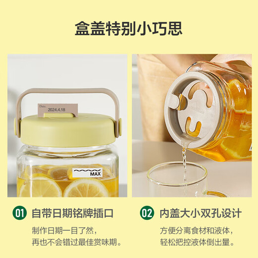 LOCK & LOCK breathing fermentation container glass storage tank wine laba garlic jam sealed jar pickle jar 1.6L green