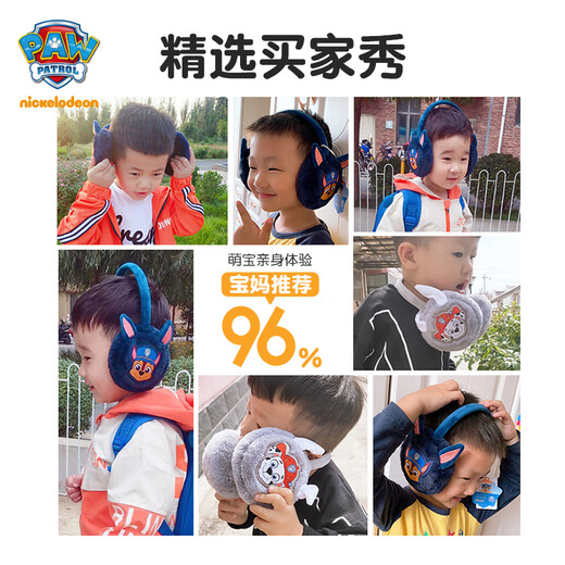 Paw Paw Team makes great contributions to children's warm earmuffs, plush ear protectors for boys and girls, cold-proof ear caps, cute ear warmers, dark blue