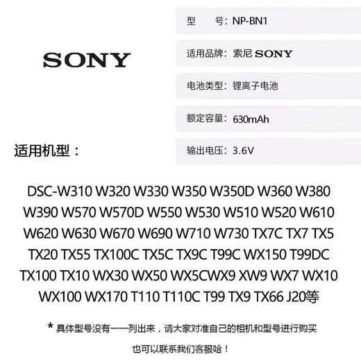Angepasst an Sony DSC-W350 W550 W560 W570 W580 W690 KARTENKAMMA BATTERN NP-BN1 BATTUM + LEGE