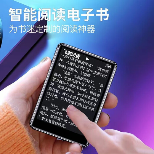 Luchuang mp4 walkman for students only, high school students mp5mp3/mp4 Bluetooth e-book reader music player English listening mp3 walkman for students, new metal 2.5-inch touch screen with Bluetooth, free Bluetooth headset, 128G memory, downloaded many popular novels and songs