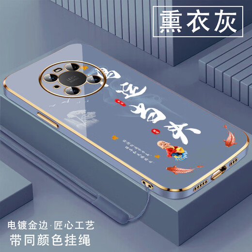 尚迹适用华为mate40手机壳男女新款直边电镀硅胶软镜头全包防摔保护套文字中国风高级感轻奢时尚个性 ou1289天道酬勤-典雅黑 华为MATE40【送同颜色挂绳】
