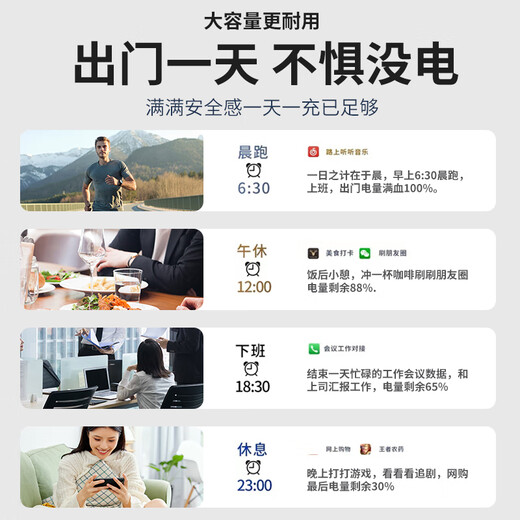 帆睿 一加电池适用1+8 5 5T五6 8t六7pro七手机换电池9八10大容量11维修更换魔改 适用一加9电池【BLP829】工具+教程