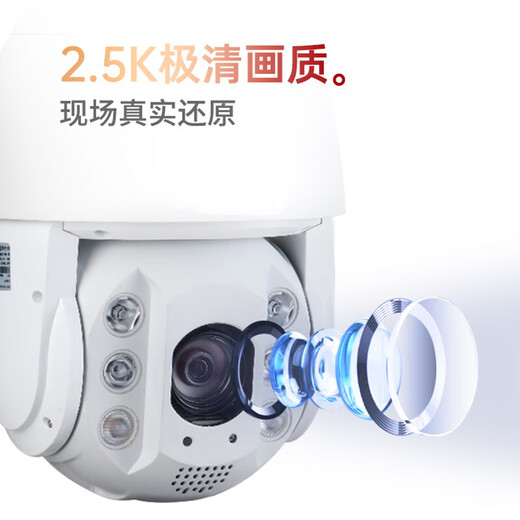 Dahua Super Power Max Ball Machine 360 ​​grados Cámara óptica óptica óptica Sound e Identificación de advertencia Light Identificación Execución para la clasificación de humanos y vehículos Visión nocturna de 150 metros [2 millones 23x Zoom] SD6223-IL-PV-I