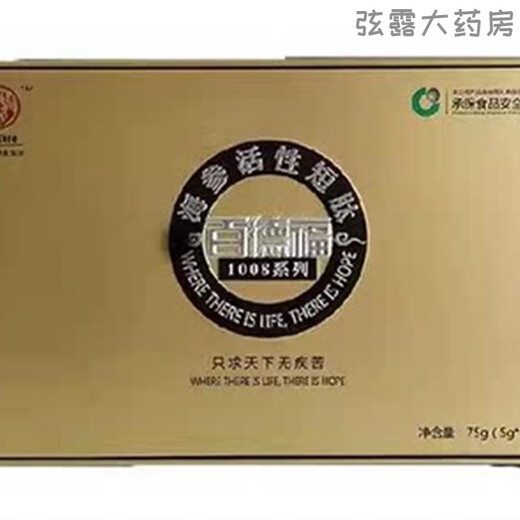 Baidelford 1008 Sea Cucumber Active Short Peptide Baidelford 829 High Purity Sea Cucumber Active Short Peptide Small Molecule Sea Cucumber Compound Peptide Hebei 1008 Gold Edition 15 pieces sold by Baidelford