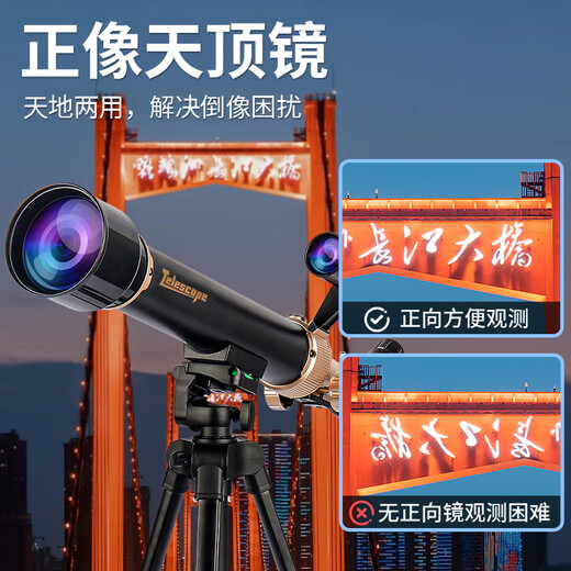 JOYSTONE Astronomical Telescope 3 Telescope Back-to-School Children's Toy 8-12 Primary School 10 Girls 7-14 Years Old 6 Boys Birthday Gift Professional Alloy Model Lifting Feet + 60X + Bad Film New Year Gift Children's Day Birthday