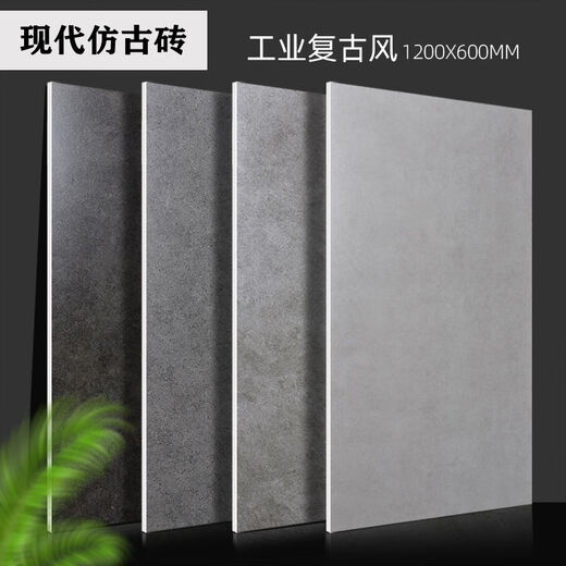 维诺亚600x1200仿古地砖防滑客厅水泥灰仿古砖工业复古风极简风哑光地面 12611