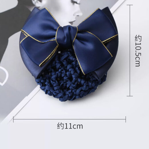 Mengke flower-headed female professional hairpin net bag hotel nurse flight attendant bank stewardess waiter work hairpin net decoration hairpin net (Phnom Penh blue)