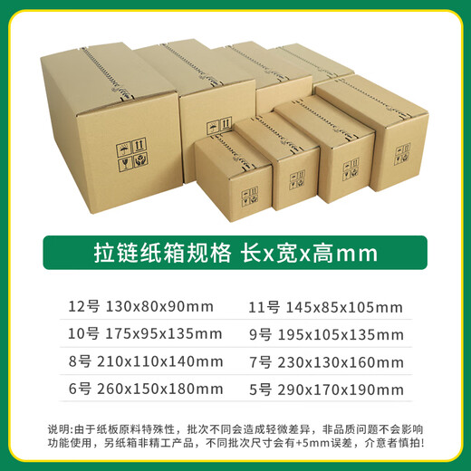 GJXBP zipper mailbox carton carton zipper tear-off express packaging box tape-free environmentally friendly self-sealing paper box makeup SF Express No. 2 (250mm*200mm*180mm) 3-layer super-hard material