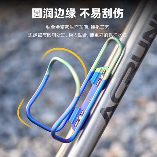 ACRUNU Titanium Alloy Bicycle Water Bottle Rack Mountain Bike Road Bike Ultra Light Universal Water Cup Rack Cycling Equipment Titanium Color Free Titanium Alloy Screws