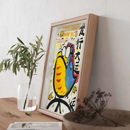 
Godzhi Funny calligraphy and painting ornaments Dragon Movement Funny Dragon Year Small Ornaments Calligraphy and painting desktop ornaments SN1049 Dragon Movement-MJJ2.0 (with frame) A4 inch