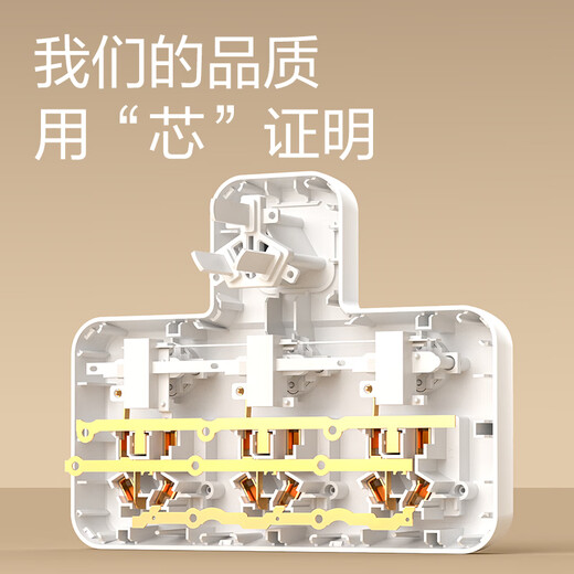 Deli Socket Converter Conversion Plug Zigzag Expansion Socket/Socket Plate/Socket Strip/Socket Strip One-to-Multiple Sockets Split-Control Wireless One-to-Three Conversion Socket LU5002