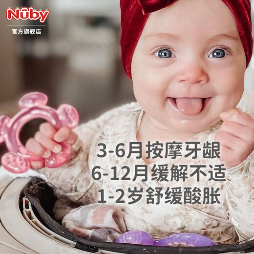 Nuby (Nuby) Teether Silicone Soft Teether Baby Bite Teeth Baby Anti-eating Artifact Hand Grinding Teeth Fixing 3 Pack Green Blue Yellow 3 Pack