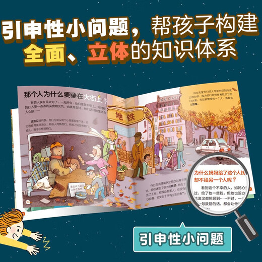 My Little Questions, 50 volumes in a gift box, Humanities, Life, Geography, Animals and Human Body Knowledge, Picture books for children aged 4-6-10 years old, Curiosity, Young, Science Bridge Books, Kindergarten Fun Extracurricular Reading for Primary Schools, Gift Box, My Little Questions, Series 1-3 (25 volumes)