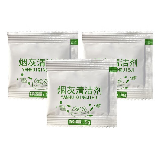 
Swino X-3883 Ash Sand Tobacco Decompression Paste Ash Bucket Ashtray Ash Tray Matching Smoke Sand 5g*30 Blue Pack Ocean