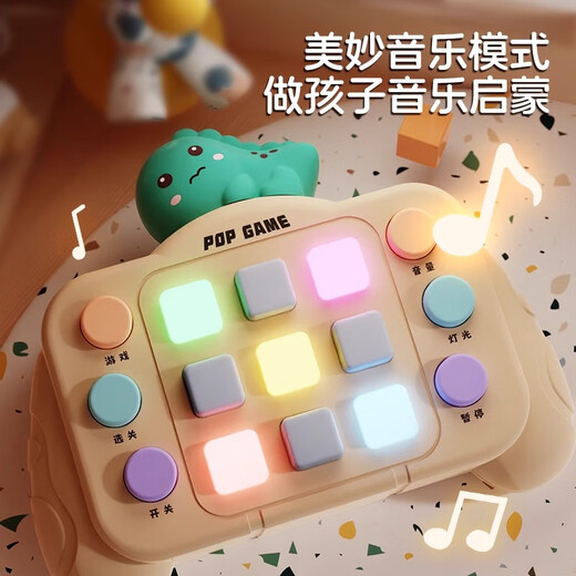 Jule baby unzipped press and press Le children's toys to pass the level and speed push game machine logic training boys beat gophers girl gift