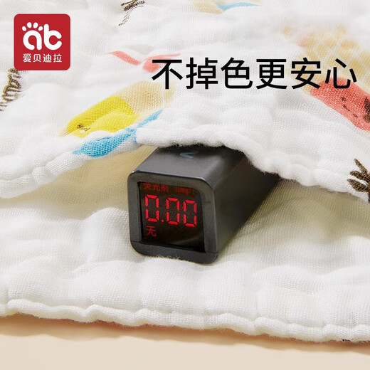 AIBEDILA baby square towel, newborn soft saliva towel, baby special face towel, children's supplies, gauze towel, small handkerchief, 6 layers, 5 pieces, Weir Animals 30*30cm