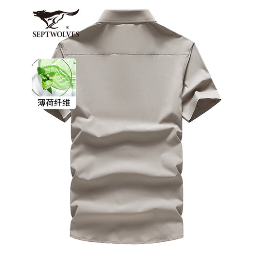 
Seven Wolf Short Sleeve Shirt Men's Summer Mint Fiber Lapel Shirt Men's Ice Cool Business Commuter Short Lining Men's Top 701 (Khaki)-Minn Fiber M 165