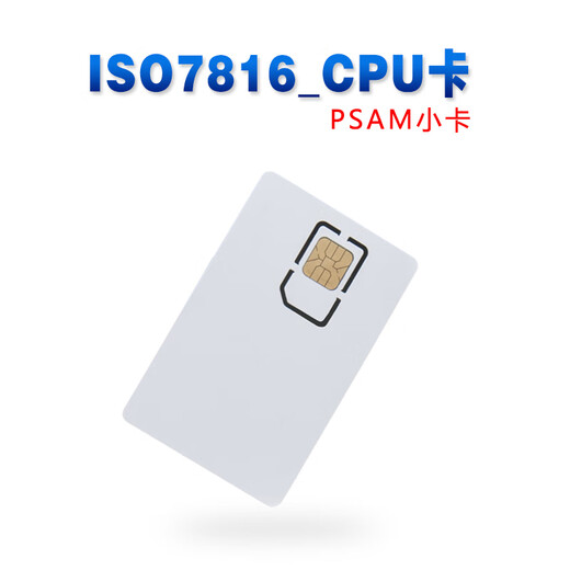 Social security card/bank card/read-write module/PSAM card ISO7816/ISO14443A protocol IC card reader/writer CPU card ISO7816 card