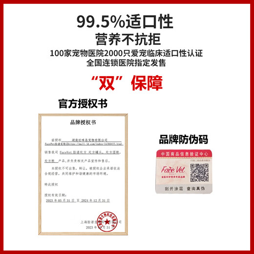 FACE VET Facebook Full Price Dog Skin Disease Pancreatitis Low Fat Easy to Digest Urinary Tract Dog Food LD Low Fat Full Price Dog Food 1.2kg Free 200g/original packaging