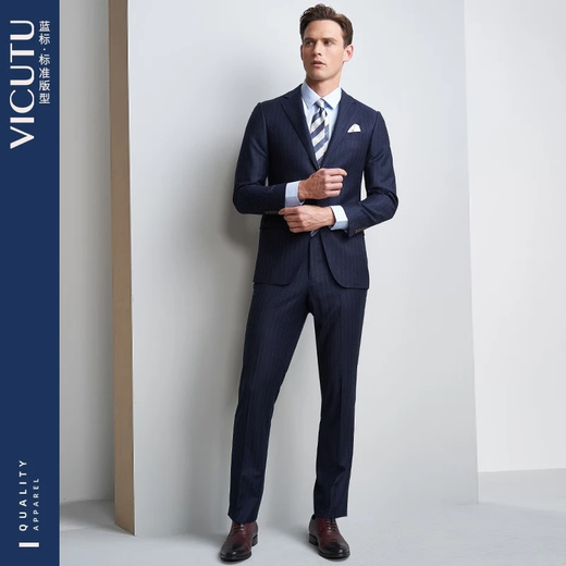 VICUTU suit men's wool business suit men's commuter jacket VBS19312418 Blue stripes 175/100C