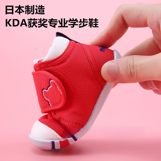 MIKIHOUSE toddler shoes for boys and girls, award-winning children's shoes, one section, two sections, spring style, made in Japan, white, one section, 13cm inner length