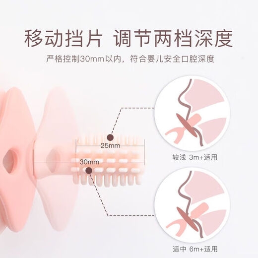 IKV donut teether baby toothbrush cleans the mouth baby molar stick silicone bite donut teether powder transparent