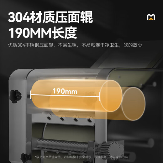 Maida Chef Noodle Press Commercial Noodle Machine Knetenknödelknapper Hautmaschine Elektrische Ramen-Strick-Nudel-Schneidmaschine Vollautomatische Nudelmaschine MDC-HJX-MYTJ-AG25S [Mehrere Spezifikationen sind verfügbar]