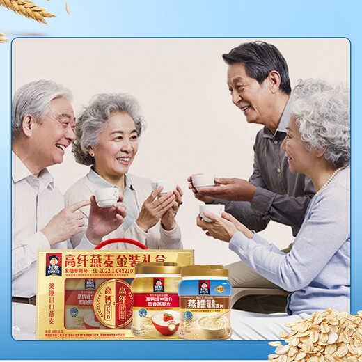 Quaker (QUAKER) Instant Oatmeal 518g/1478g/Original No-cooked Meal Breakfast Pairing Dietary Fiber Quaker High-Fiber Oatmeal 1610g [Gift Box]