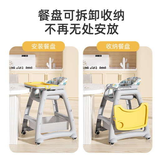 HUAERLE baby dining chair for home use same KFC baby dining chair adjustable height dining table multi-functional sitting chair luxury [cyan dining plate + cushion + wheel]