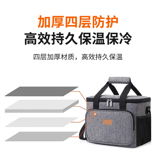 Bailing Baili Insulated Bag 15 liters thickened shoulder portable refrigerated bag self-driving camping food hot and cold fresh-keeping bag