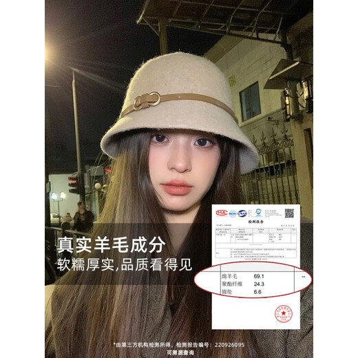 Chuangjingyi selected hats for women, autumn hats, belt buckles, woolen hats, French hats, women's autumn and winter fisherman hats, basin hats, oatmeal color, wool blended, one size fits all (54-59cm)