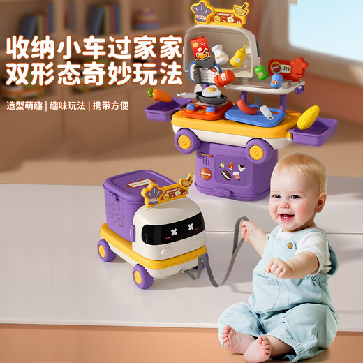 新品小车过家家萌趣多功能厨房医疗化妆带收纳盒互动儿童玩具 过家家厨房款(围卡包装)