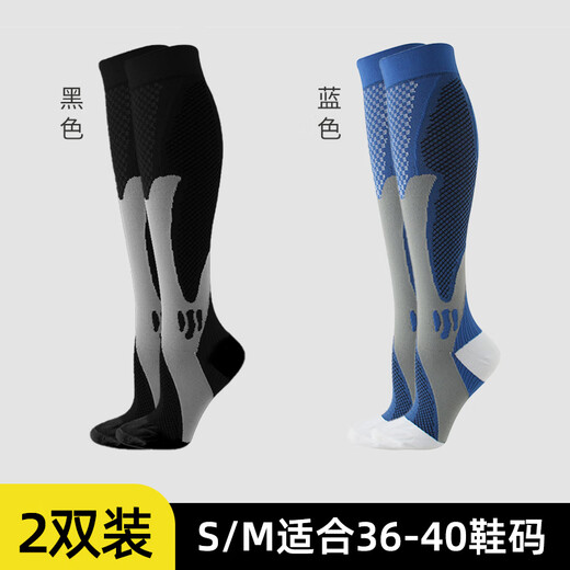 Leopard dive compression socks running stockings marathon socks pressure socks sports men and women professional fitness basketball jump rope stockings blue + black two pairs of S/M suitable for shoe sizes 36-40 compression package cushioning and wear-resistant