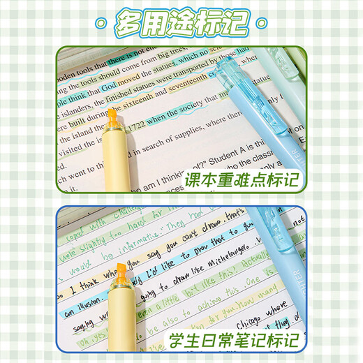 少年伴X柯林 荧光笔 文具 划重点不透色手账笔萤光笔高颜值学生专用记号笔彩色按按出彩用 星河璀璨671-4