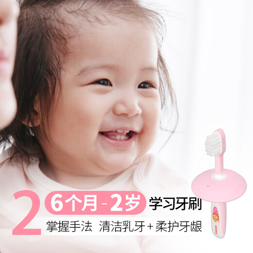 狮王（Lion）小狮王儿童牙刷1-2岁 宝宝细软毛婴儿乳牙牙刷牙膏单支颜色随机