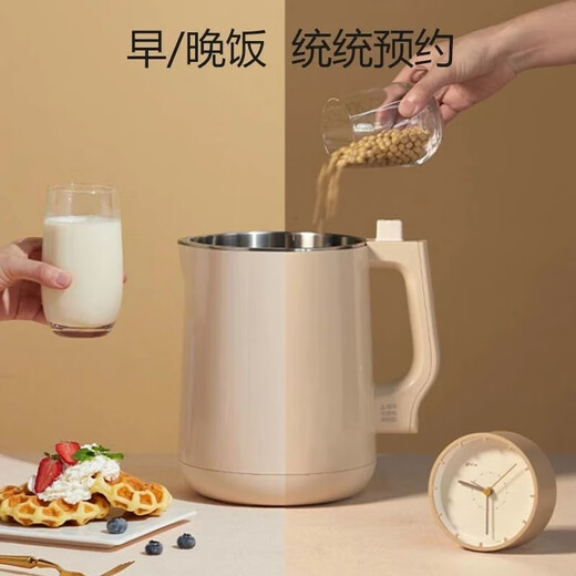 Máquina de leche de soya Joyoung para paredes rotas y filtros domésticos D2575 Maché de pasta de arroz multifunción Reserva inteligente totalmente automática para 5-7 personas Cazas de leche de soja 1.6 litros D2575 1.6L