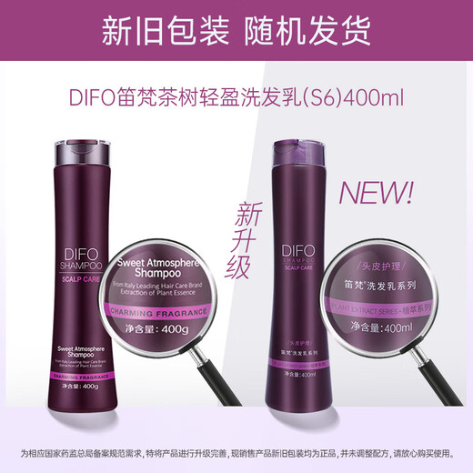 Difo Shampooing (Difo) Shampooing Contrôle de l'huile Anti-phase Anti-icht shampooing pour femmes Fargance Gérothes Garmand à thé.