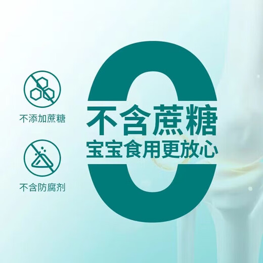 Diqiao фруктовые и овощные железные гелевые конфеты, детка, дети 0-3 года, ишемия железа можно использовать для дополнения железа и крови для улучшения продуктов анемии 3 коробки 22,8 г 30 [98% людей покупают его
