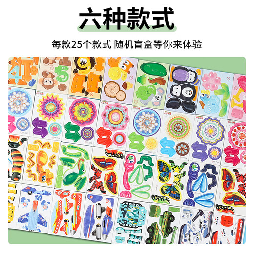 百里霜立体拼图60个装动物恐龙模型玩具儿童3D手工玩具儿童生日礼物