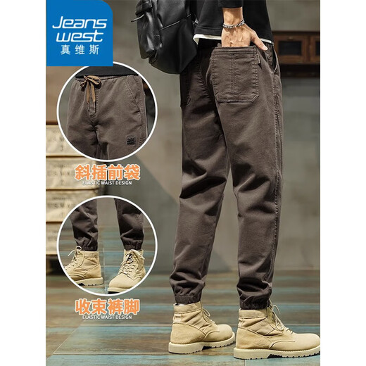 Jeanswest casual pants men's spring and autumn new style men's pants loose work clothes and feet trendy fashion Harren men's versatile long pants 689 camel + gray XL