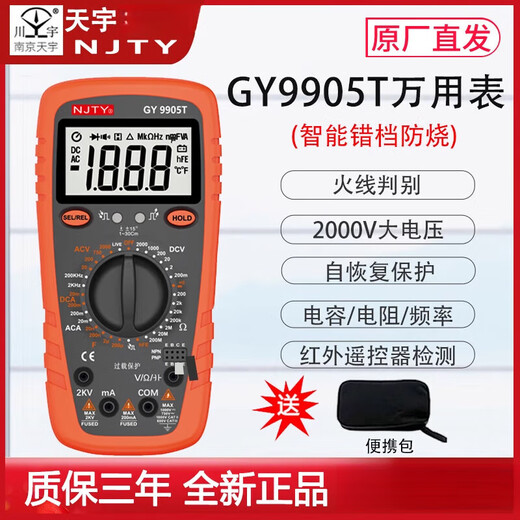 Tianyu 2000V Mining Digital Multimeter Multimeter 2KV Высоковольтный шахт цифровой дисплей Anti-Gurn Multifunction Multifunction Multifunction Multifunction GY-9905T 2000V Измерение напряжения переменного тока и постоянного тока