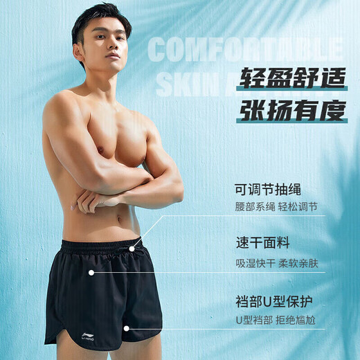 Li Ning (LI-NING) swimming trunks for men's anti-embarrassing swimming trunks flat corner double-layer anti-exposure amphibious beach pants 337 XXXL