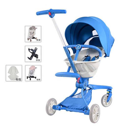 Baby Good V18-PLUS Children's Walking Artifact High View Baby Stroller Aluminum Walking Cart Double Berlin Blue-Standard Configuration + A1 Mosquito Net + H6 Rain Cover + Cup