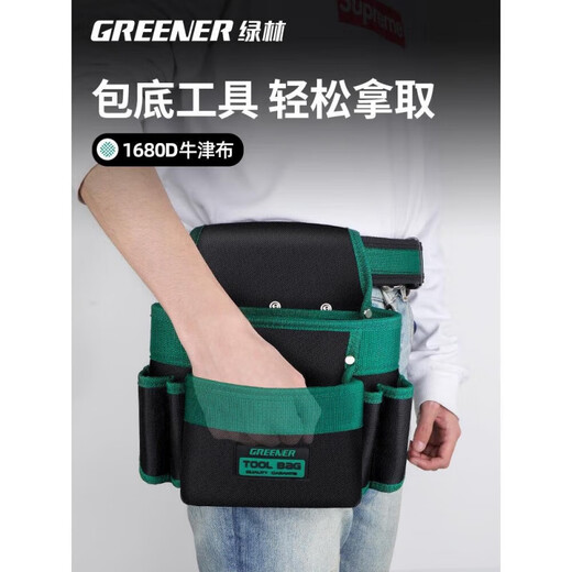 Shantou Lincun Nail Waist Pocket Tool Waist Bag Storage Bag with Strong, Durable, Multi-functional Maintenance Site Electrical Carpentry Plus I Ten-in-One Carpentry Nail Waist Bag