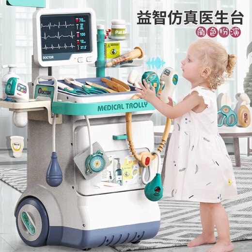 El médico para niños de lingües, el médico para niños, toca el traje de juguete, la niña toca el regalo de cumpleaños de la casa para el bebé 2 del bancos de trabajo del médico de gran tamaño de 26 piezas [con música ligera]
