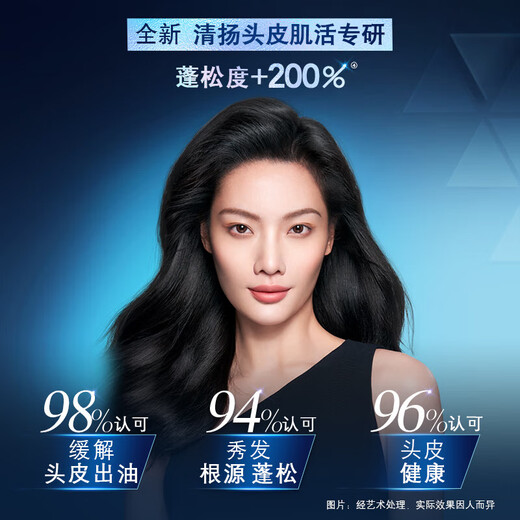 清扬（CLEAR）净澈蓬松洗发露700g+护发素250g随机香型+头皮护理100gx2